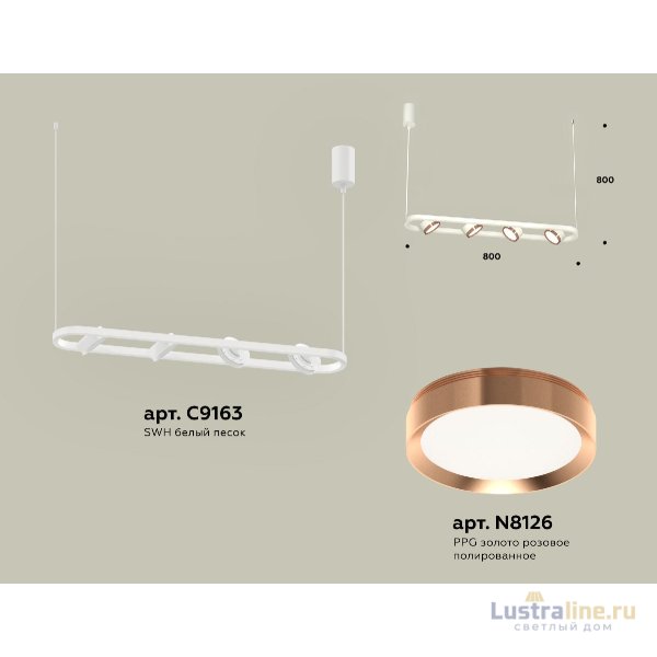 Подвесной светильник Ambrella Light Traditional (C9163, N8126) XB9163103