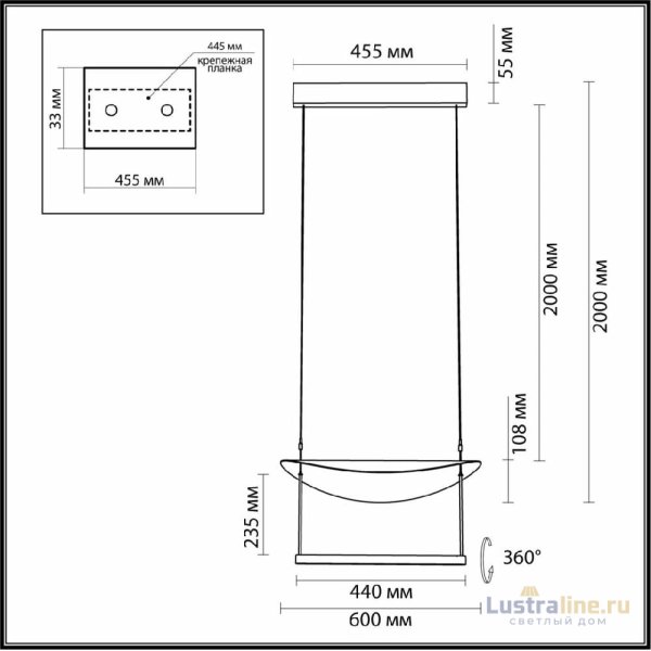 Подвесной светильник Odeon Light Glider 7015/20L Подвесной светильник Odeon Light Glider 7015/20L