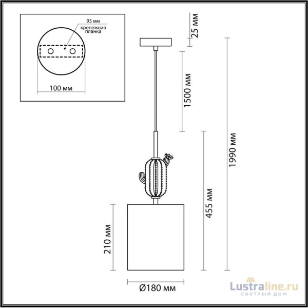 Подвесной светильник Odeon Light Cactus 5425/1 Подвесной светильник Odeon Light Cactus 5425/1