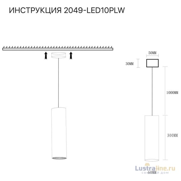Подвесной светильник Simple Story 2049-LED10PLW
