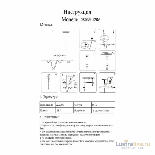Подвесной светильник Kink Light Кайли 08039K-120A,19 Подвесной светильник Kink Light Кайли 08039K-120A,19