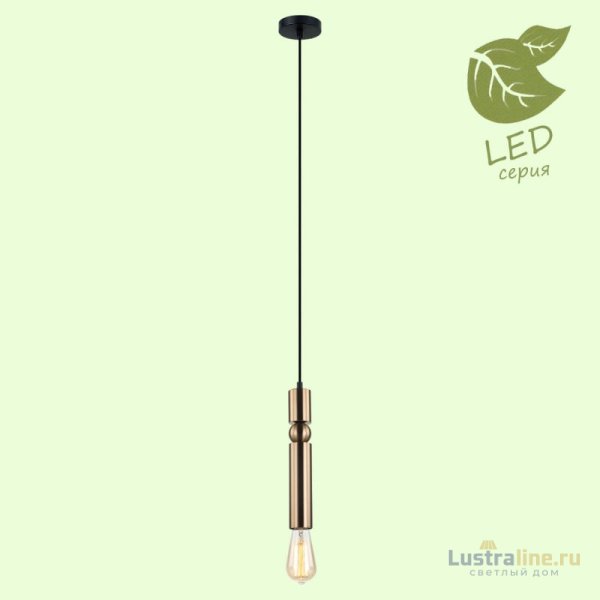 Подвесной светильник Lussole Loft Truman GRLSP-8144