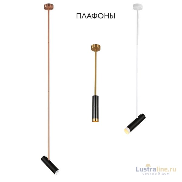 Подвесной светильник Crystal Lux CLT 060_00 BL Подвесной светильник Crystal Lux CLT 060_00 BL