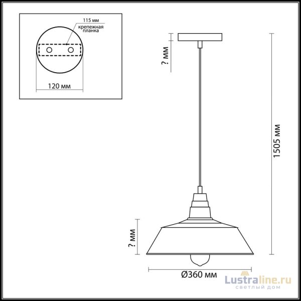 Подвесной светильник Lumion Stig 3677/1