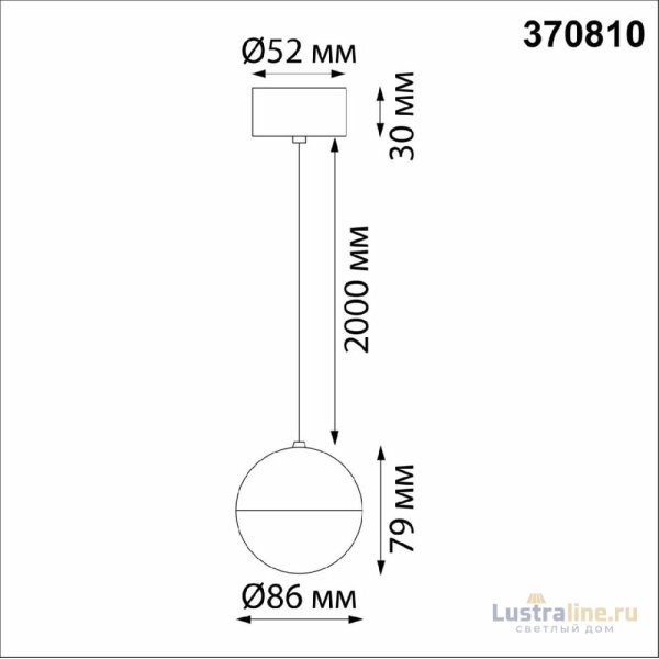 Подвесной светильник Novotech Garn 370810 УЦ Подвесной светильник Novotech Garn 370810 УЦ