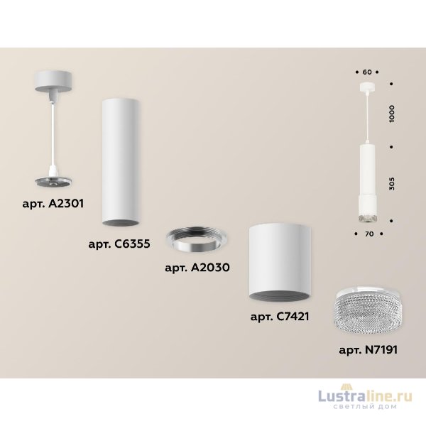 Подвесной светильник Ambrella Light Techno XP7421001 (A2301, C6355, A2030, C7421, N7191)