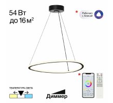 Подвесной светильник Citilux Trio CL215B051