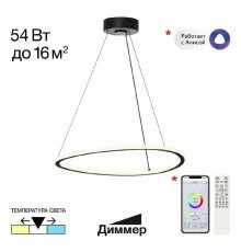 Подвесной светильник Citilux Trio CL215B051