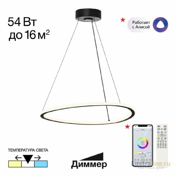 Подвесной светильник Citilux Trio CL215B051 Подвесной светильник Citilux Trio CL215B051