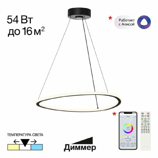 Подвесной светильник Citilux Trio CL215B051