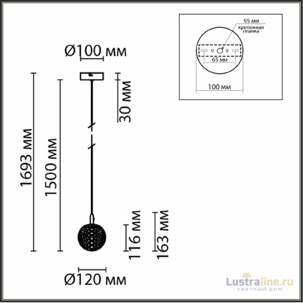 Подвесной светильник Lumion Trino Ledio 8080/1A