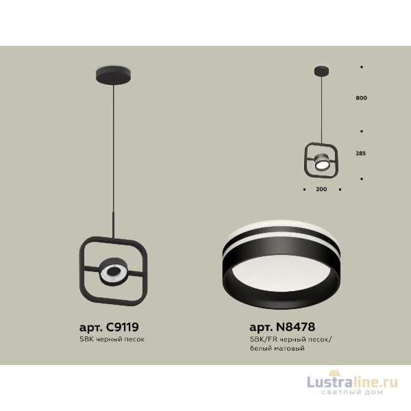 Подвесной светильник Ambrella Light Traditional (C9119, N8478) XB9119154