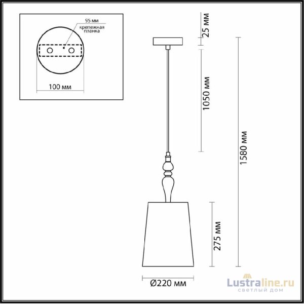 Подвесной светильник Odeon Light Homi 5040/1A