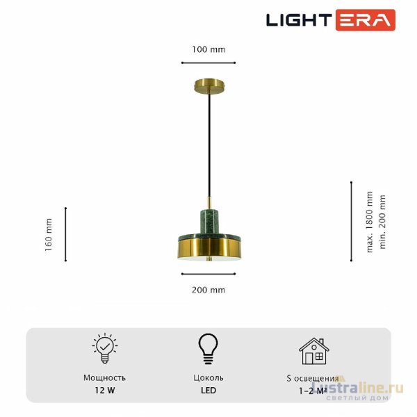 Подвесной светильник Lightera Lucerne LE130L-23GRA
