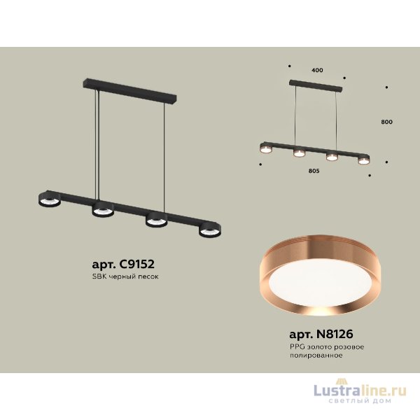 Подвесной светильник Ambrella Light Traditional (C9152, N8126) XB9152153