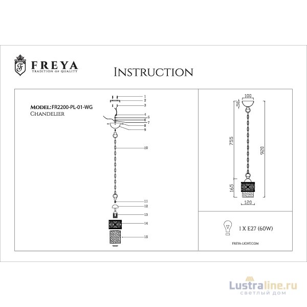 Подвесной светильник Freya Teofilo FR2200-PL-01-WG