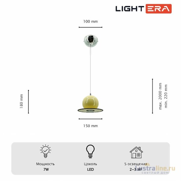 Подвесной светильник Lightera Attabad LE122L-15W Подвесной светильник Lightera Attabad LE122L-15W