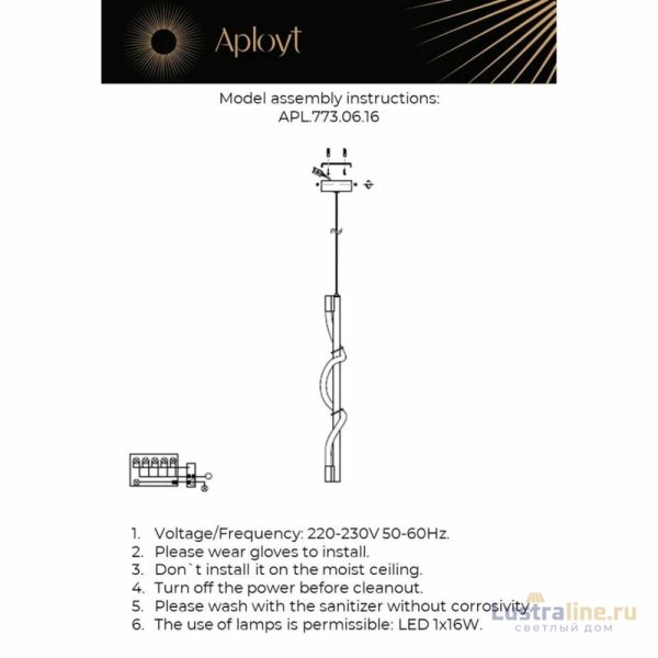 Подвесной светильник Aployt Sindrillon APL.773.06.16