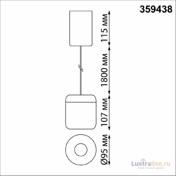 Подвесной светильник Novotech Lisse 359438 Подвесной светильник Novotech Lisse 359438