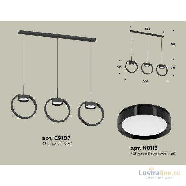 Подвесной светильник Ambrella Light Traditional (C9107, N8113) XB9107100