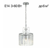 Подвесной светильник Citilux Инга CL335131