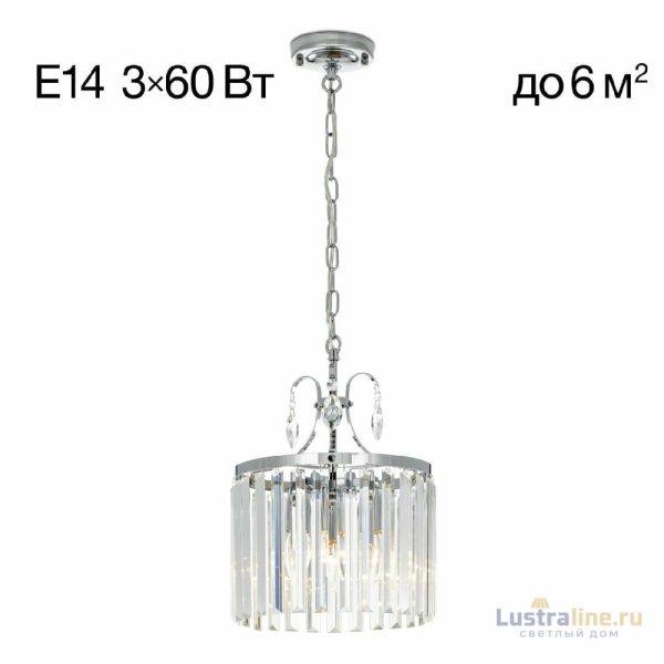 Подвесной светильник Citilux Инга CL335131 Подвесной светильник Citilux Инга CL335131