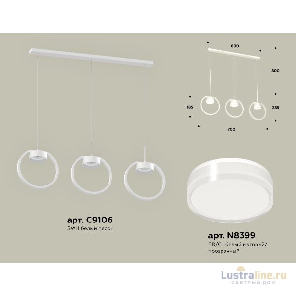Подвесной светильник Ambrella Light Traditional (C9106, N8399) XB9106156