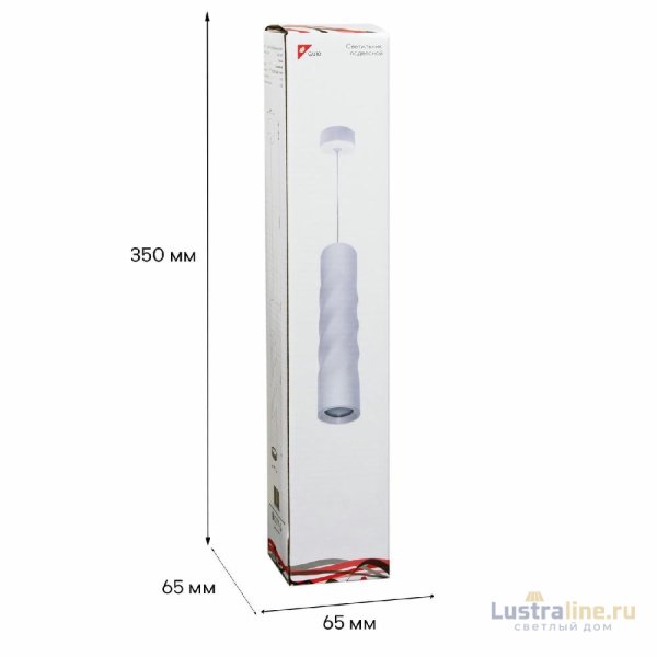 Подвесной светильник Reluce 16006-0.9-001LD 300mm GU10 WT
