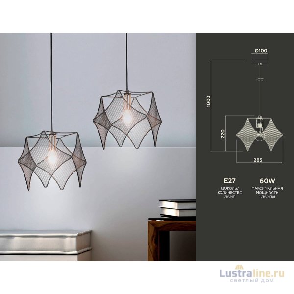 Подвесной светильник Ambrella Light Traditional TR8421