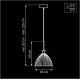 Подвесной светильник Lightstar Simple Light 810 810023