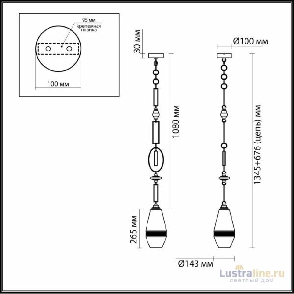 Подвесной светильник Odeon Light Pendant Krema 5441/1B Подвесной светильник Odeon Light Pendant Krema 5441/1B