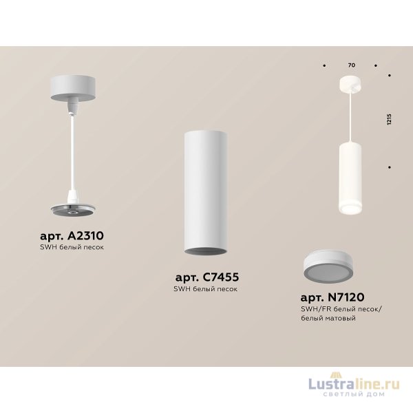 Подвесной светильник Ambrella Light Techno Spot XP7455002 (A2310, C7455, N7120)