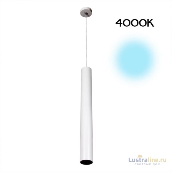 Подвесной светильник Citilux Тубус CL01PBL120N Подвесной светильник Citilux Тубус CL01PBL120N
