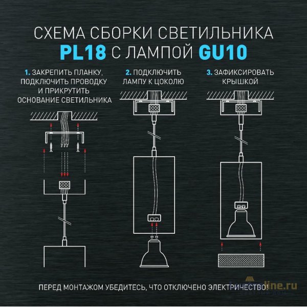 Подвесной светильник Эра PL18 WH/CL Б0058481