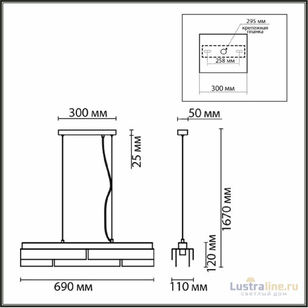 Подвесной светильник Lumion Dana 8005/4A