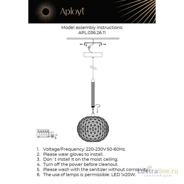 Подвесной светодиодный светильник Aployt Dorote APL.036.26.11