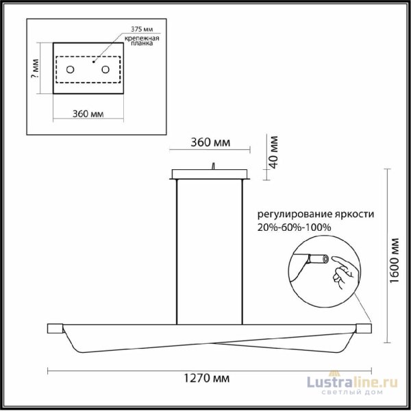Подвесной светильник Odeon Light Hightech Linea 7017/24LA
