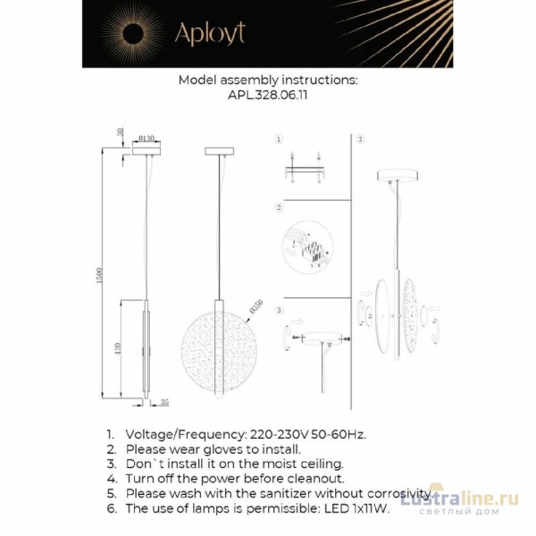Подвесной светильник Aployt Lorentayn APL.328.06.11