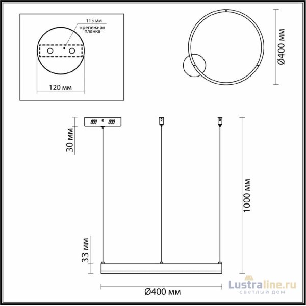 Подвесной светильник Lumion Echo 6530/34L
