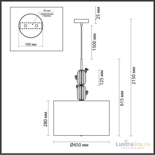 Подвесной светильник Odeon Light Cactus 5425/3 Подвесной светильник Odeon Light Cactus 5425/3