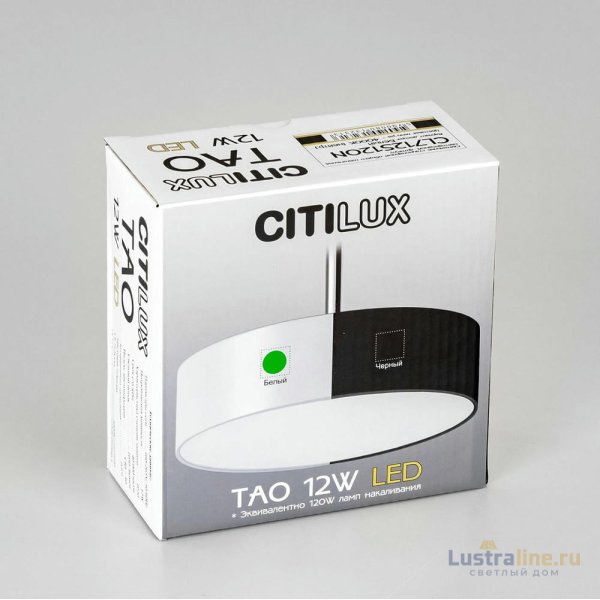 Подвесной светильник Citilux Тао CL712S120N