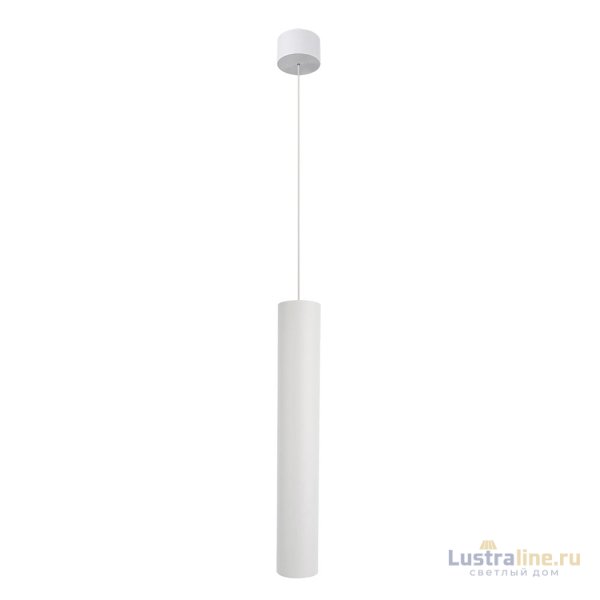 Подвесной светильник Arte Lamp Ridget A1526SP-1WH