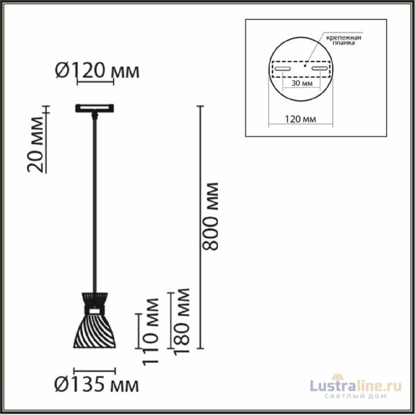 Подвесной светильник Lumion Suspentioni Mirabela 8051/1A Подвесной светильник Lumion Suspentioni Mirabela 8051/1A