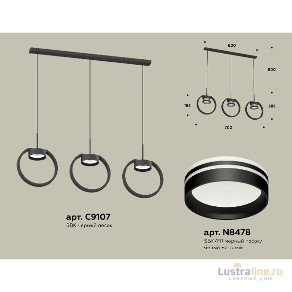 Подвесной светильник Ambrella Light Traditional (C9107, N8478) XB9107154