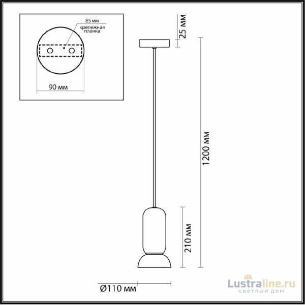 Подвесной светильник Odeon Light Kerama 5054/1D