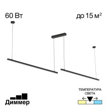 Подвесной светильник Citilux Стиг CL203221