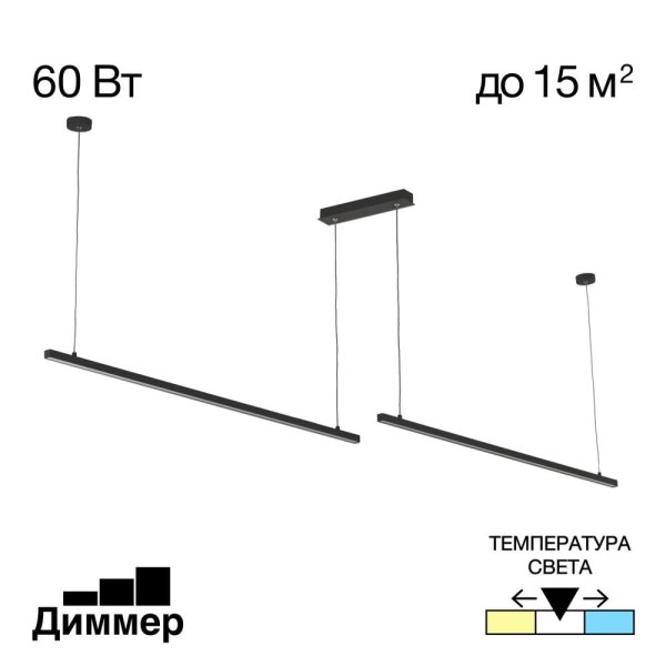 Подвесной светильник Citilux Стиг CL203221