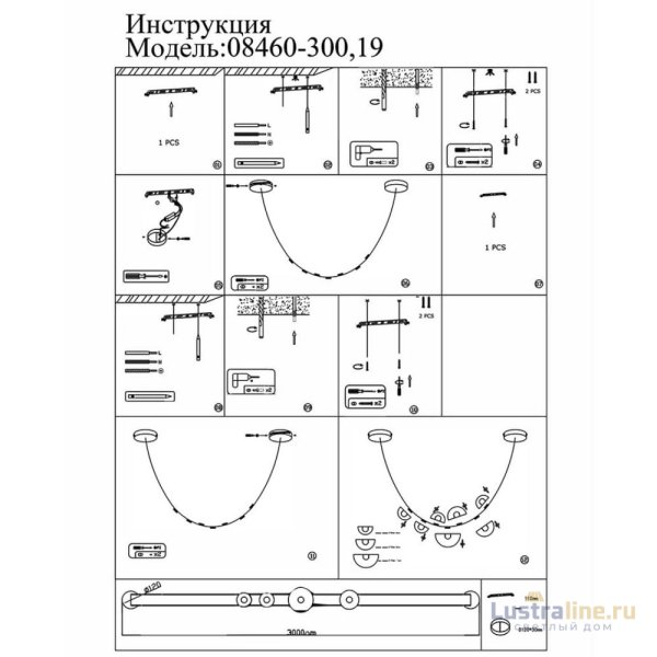 Подвесной светильник Kink Light Дэлви 08460-300,19(21)