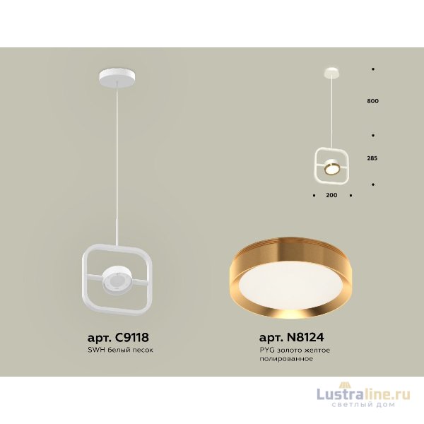 Подвесной светильник Ambrella Light Traditional (C9118, N8124) XB9118103