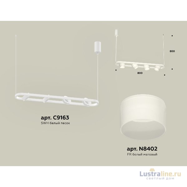 Подвесной светильник Ambrella Light Traditional (C9163, N8402) XB9163154